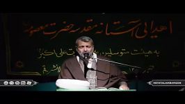 حجةالاسلام استادمیرزامحمدی دعای کمیل96.1029 01