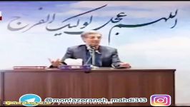 ⭕️ مرتاض مشایی لامذهب نائب امام زمان رو شیطان خطاب کرد❗