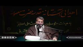 حجةالاسلام استادمیرزامحمدی دعای کمیل96.1029 02