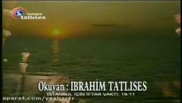 اذان صدای ابراهیم تاتلیس Ibrahim Tatlises  Azan