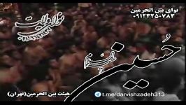 مقدم شور بزم عشق تو شلوغه پر فروغه