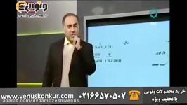 تدریس متفاوت شیمی کنکور استاد رادمان مهر، آبکافت