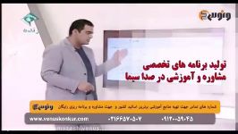 تدریس متفاوت فیزیک کنکور مهندس یحیوی، سرعت متوسط لحظه ای قسمت اول