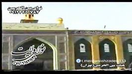 امشب مستم مستانه کربلایی جواد مقدم