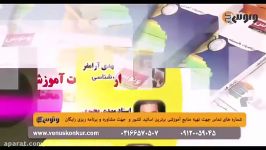 تدریس بینظیر عربی کنکور استاد آزاده مبحث استثنا