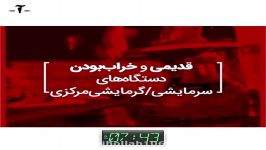 چرا نتوانستند آتش در پلاسکو را مهار کنند؟ چگونه لحظه به لحظه نابودی پلاسکو حتمی شد؟