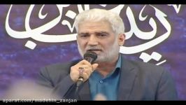 استاد رسولی زنجانی میلاد حضرت زینب «س» 1396