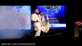 شومنی خنده دار شاد حسن ریوندی در برج میلاد داغ داغ 