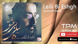 Hoorosh Band  Leili Bi Eshgh هوروش بند  لیلی بی عشق