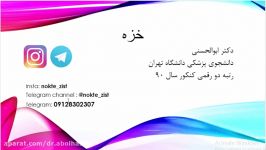 آموزش زیست کنکور بخشی ویدئوی مفهومی ،تولید مثل خزه