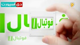 آیتم ویژه دربی مازندران در برنامه فوتبال1