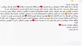 نامه من❤️کیتی❤️به ملودی❤️اپل