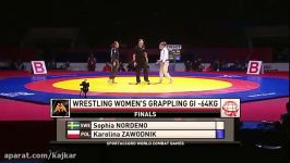 گراپلینگ Gi Grappling Womens Final 64kg