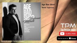 Mehdi Yaghmaei  Age Bad Shod