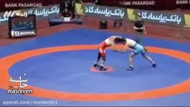 حرکت جوانمردانه فوق العاده حنیف باقرزاده مقابل حسن یزدانی قهرمان المپیک