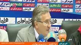 حواشی کنفرانس های بازی های روز سوم هفته 21 لیگ برتر