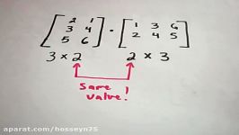 نمونه سوال ضرب مارتیس ها  Multiplying Matrices