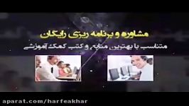 ریاضی کنکور موسسه حرف آخرمعادلات مثلثاتی4 منتظری