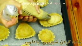 شـیرینی بـادامی بوی دلـپذیر لیمـو پـرتقال تازه مزه بادام شیرین  Almond cookies