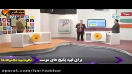 زبان کنکورموسسه حرف آخرتدریس گرامر استادمحمودی