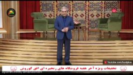 دورهمی ، مهران مدیری عاشق نمره سیزده نیم بودم هستم