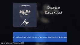 Chaartaar  Darya Kojast  آهنگ جدید چار تار نام دریا کجاست