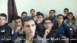 اساتید ، پرسنل دانش آموزان دبیرستان ناصریان شیراز