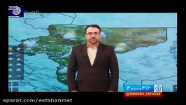 گزارش وضعیت جوی استان اصفهان 6 بهمن ماه 96