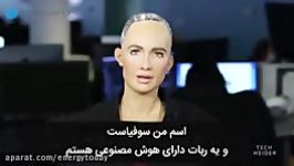 سوفیا اولین ربات شهروند جهان