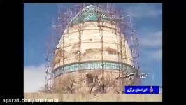 تخریب آثار باستانی بی توجهی ب امامزادگان شهرآستانه علوی