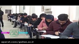 امتحانات دانشجویی ترم اول سال 1397 1396 قسمت دوم