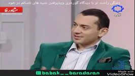 08 دیدگاه گورخری مرجعی برای نگاه به خود دیگران ودنیا