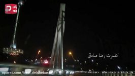 Reza Sadeghi  رضا صادقی شادمهر عقیلی را فراری دادند