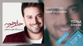 Babak Jahanbakhsh  Top 3 Songs سه آهنگ برتر ماه ژانویه بابک جهانبخش