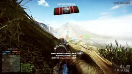 battlefield 4 1000m sniper headshot