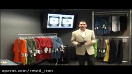 Retail RFID