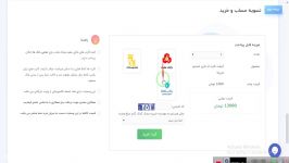 روش خرید گیفت کارت استیم شارژ اکانت و...