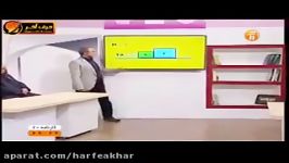 فیزیک کنکور موسسه حرف آخر توزیع نیرو استاد کامیار