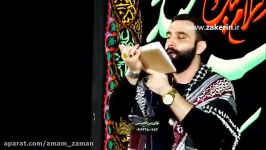 به تموم شیعیان علی رحمتکربلایی جواد مقدم