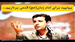 تحلیل رائفی پور درباره سخنان روحانی پیرامون نقد معصومین