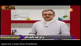 مشاوره تخصصی جمعبندی فیزیک حرف آخر استاد کامیار