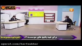 فیزیک کنکور موسسه حرف آخرمثال آموزش سقوط آزاد کامیار