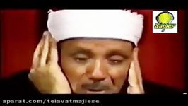 عندما بكى عبد الباسط عبد الصمد من سورة الضحى + الشرح