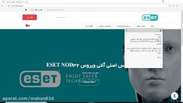 آموزش خرید فعالسازی لایسنس nod32