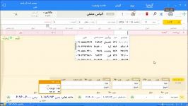 سرعت در فاکتور زدن. قسمت دوم  کیمیا برنامه حسابداری طلا فروشی