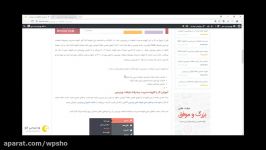 مدیریت تبلیغات در وردپرس افزونه Meks Easy Ads Widget