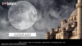 سورة الدخان  محمد المقیط  Surah Ad Dukhan  By Muhammad al Muqit