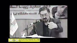 دکتر زیباکلامآقایان عزمی برای مبارزه مفاسد اقتصادی ندارند