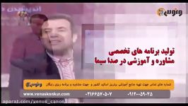 تدریس متفاوت شیمی کنکور توسط استاد رادمان مهر جدول تناوبی آرایش الکترونی قسمت اول