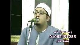 مقطعی «سوره اعلی»محمود الشحات أنور